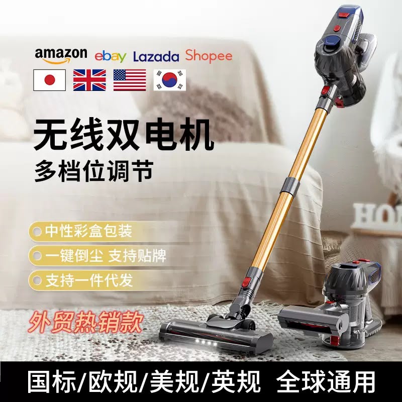 Vacuum Cleaner