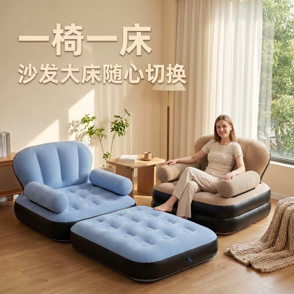 inflatable bed