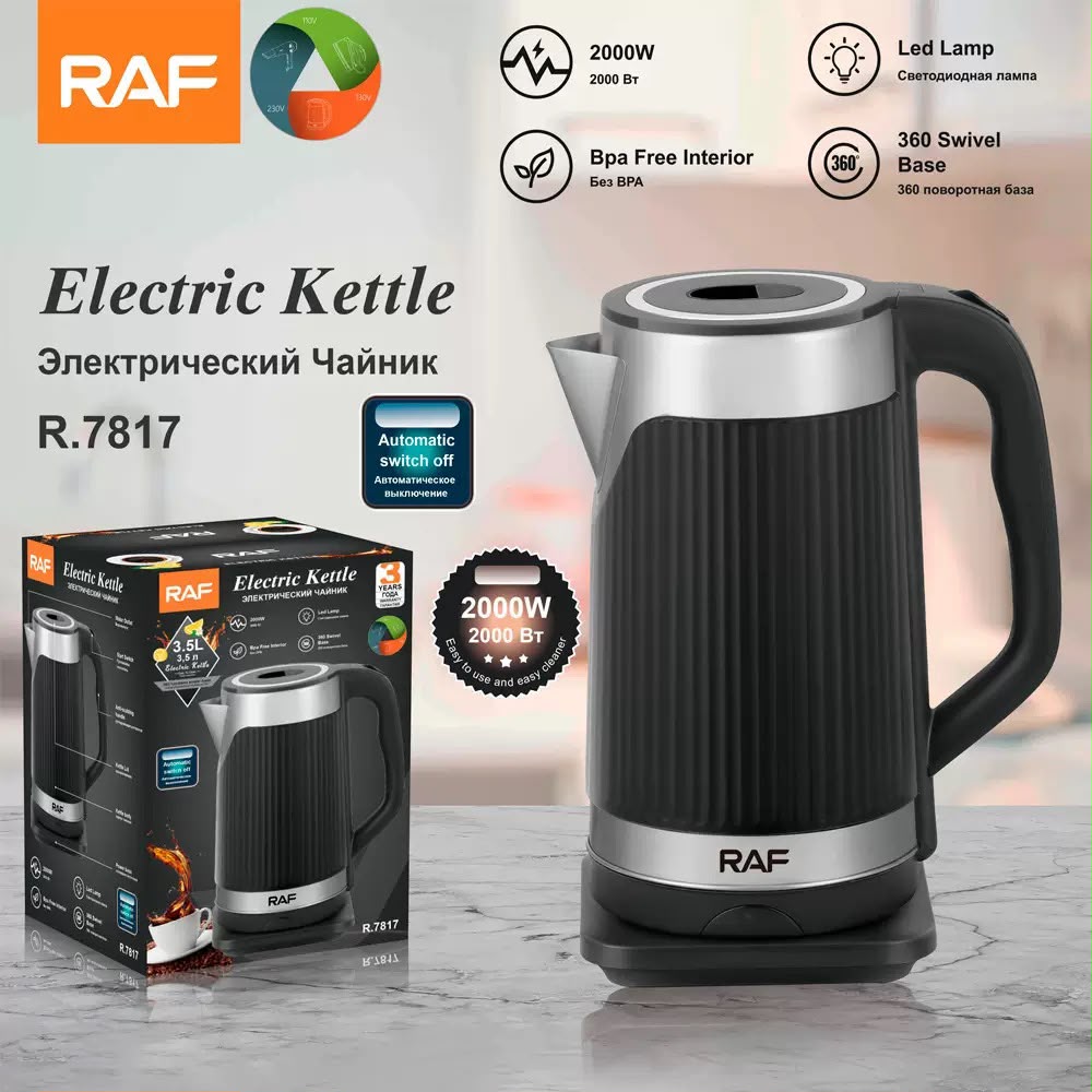 3.5L Kettle